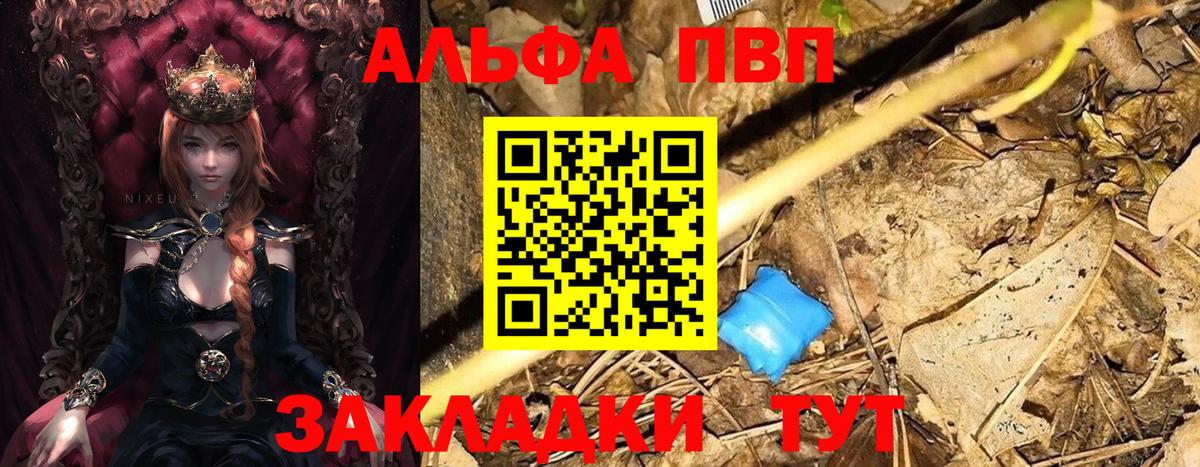 A PVP VHQ Тольятти