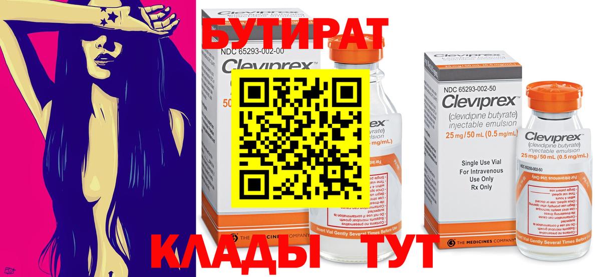 ГАШ Тольятти