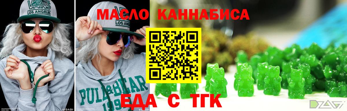 Тольятти  Canna-Cookies марихуана  Вход с VPN 