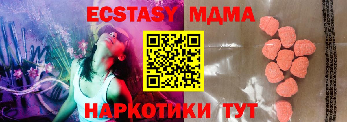 Экстази mix  Ecstasy louis Vuitton  Вход с VPN  площадка состав  Тольятти 