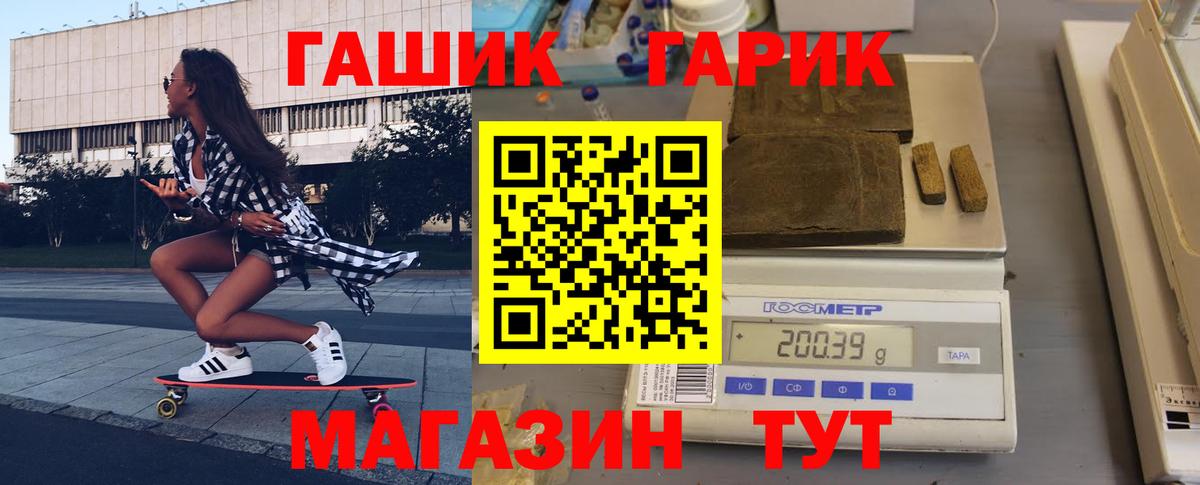 как найти закладки  ГАШ гашик  ГАШИШ  Вход с VPN  Гашиш AMNESIA HAZE  Тольятти 