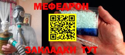 амфетамин Нальчик