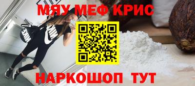 МДМА Нарткала