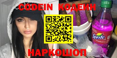 таблы Наро-Фоминск