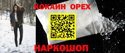 МДМА Нарткала