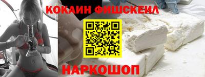 таблы Наро-Фоминск