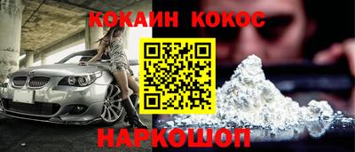 МДМА Нарткала