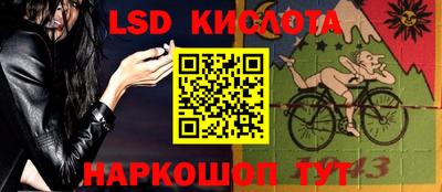 таблы Наро-Фоминск