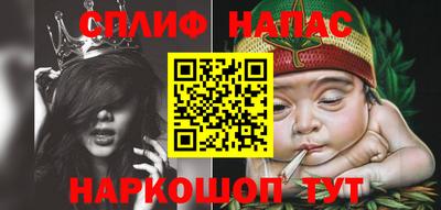 амфетамин Нальчик