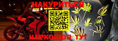 таблы Наро-Фоминск