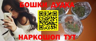 таблы Наро-Фоминск