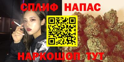 таблы Наро-Фоминск