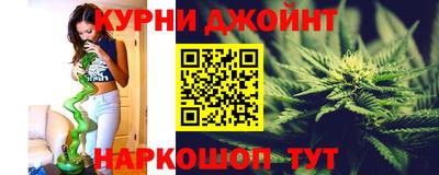 таблы Наро-Фоминск