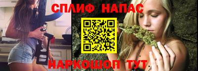 таблы Наро-Фоминск