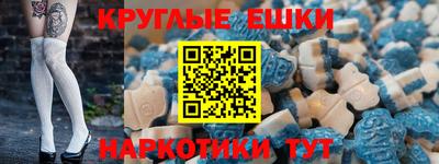 таблы Наро-Фоминск