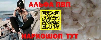 таблы Наро-Фоминск