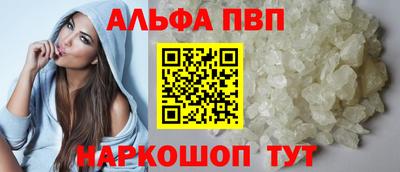 таблы Наро-Фоминск