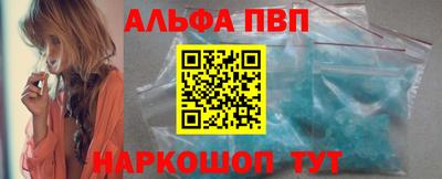 таблы Наро-Фоминск