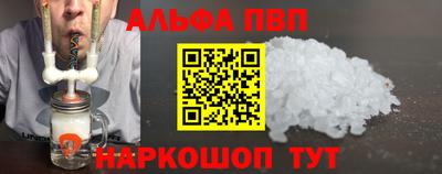 таблы Наро-Фоминск