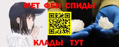 амфетамин Нальчик