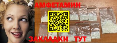 таблы Наро-Фоминск