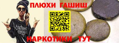 таблы Наро-Фоминск