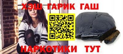 таблы Наро-Фоминск