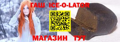 таблы Наро-Фоминск