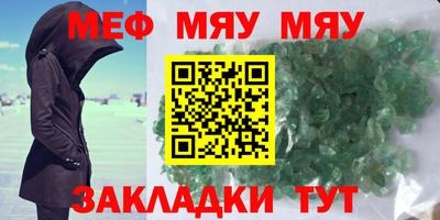 амфетамин Нальчик