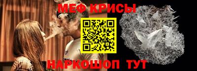 амфетамин Нальчик