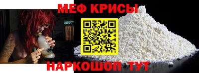 амфетамин Нальчик