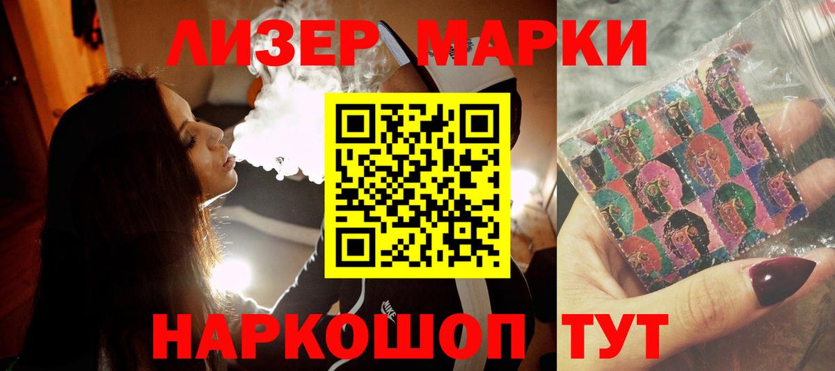 Лсд 25 экстази кислота Тольятти
