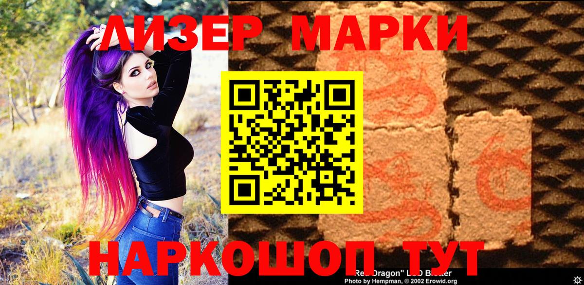 Вейп ТГК  Вход с VPN  Меф   Тольятти  Марихуана  Cocaine  Гашиш 