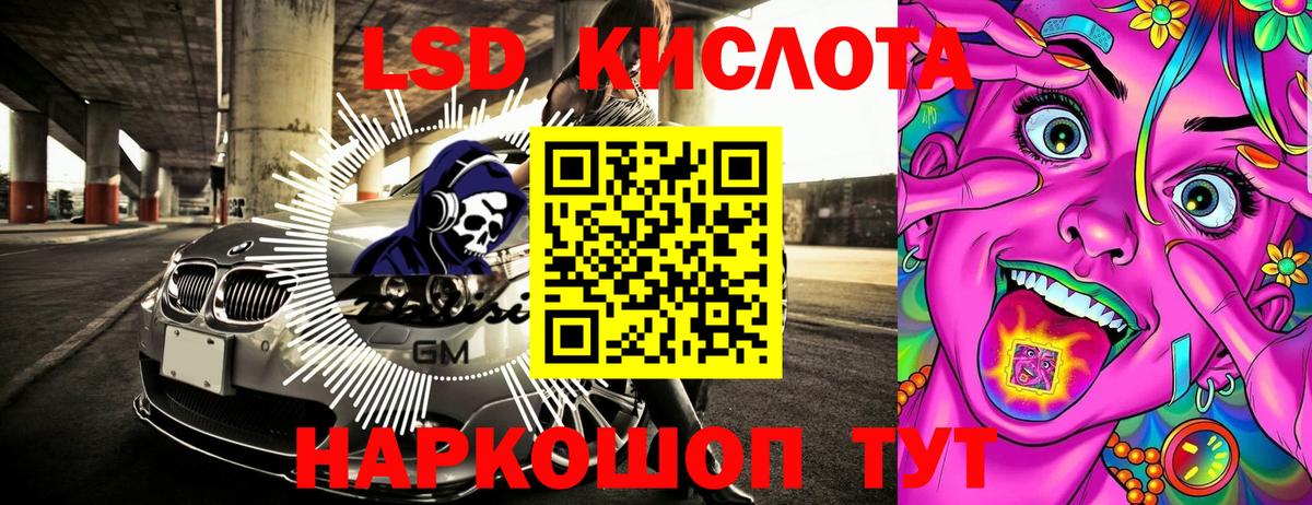 Марки NBOMe 1,8мг  Вход с VPN  Тольятти 